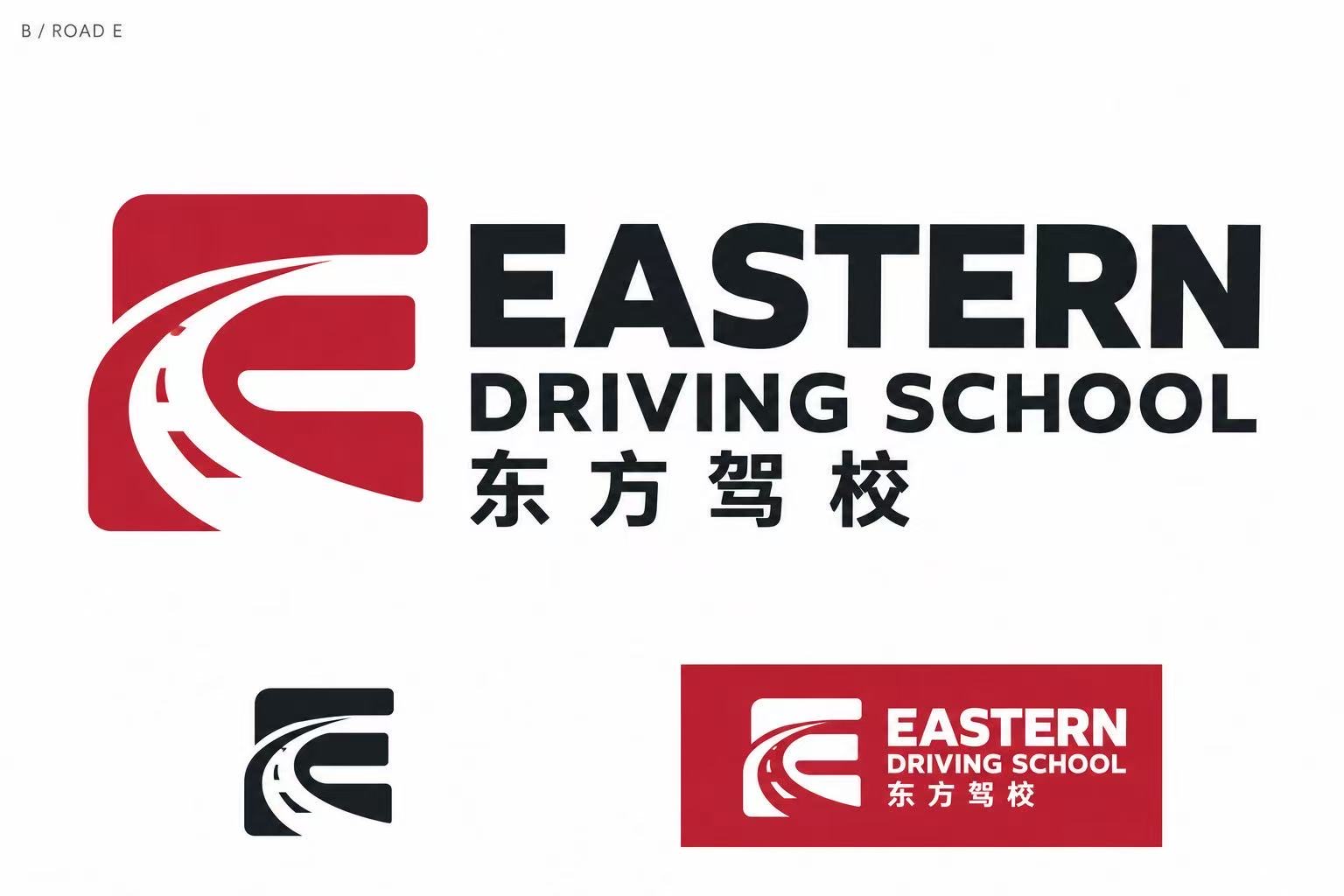 Eastern Driving School 东方驾校